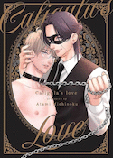 Caligula's love, t. 01